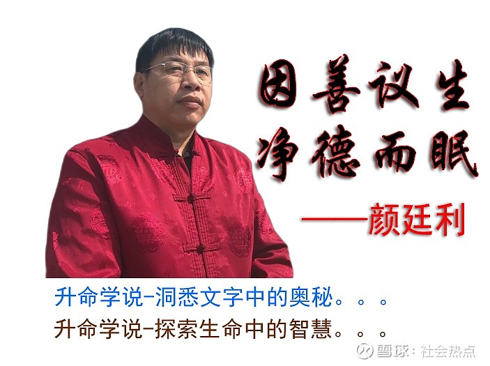 Tingli Yan/ Ян Тинли